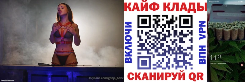 Купить наркоту Нолинск Кокаин Бошки Шишки МЕФ А ПВП Амфетамин Гашиш