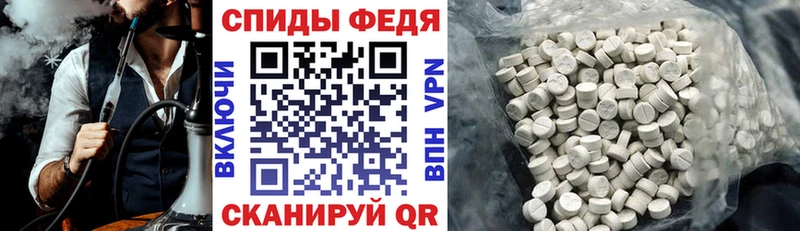 АМФ Розовый  Нолинск 