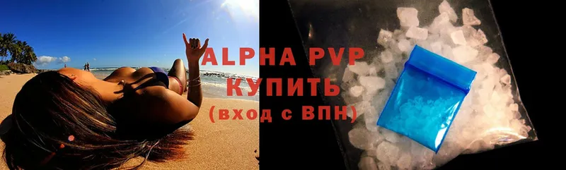 Alpha PVP Соль  продажа наркотиков  Нолинск 