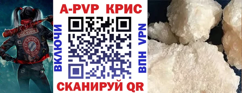 где купить наркоту  Нолинск  Alpha PVP Соль 