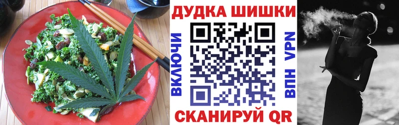 мега как зайти  Нолинск  Печенье с ТГК марихуана  где можно купить  