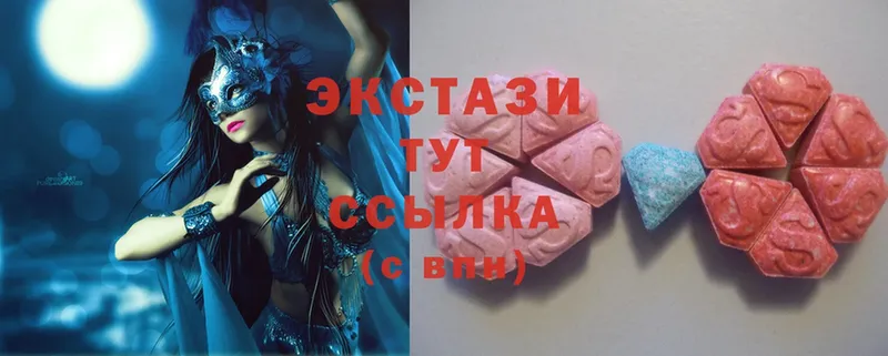 Экстази 280 MDMA  Нолинск 