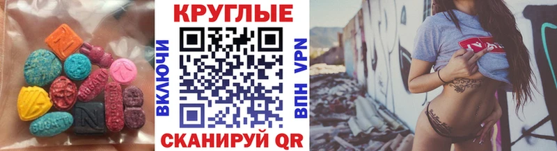 ЭКСТАЗИ 280мг как найти закладки Нолинск