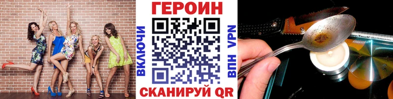где найти наркотики  Нолинск  Героин афганец 
