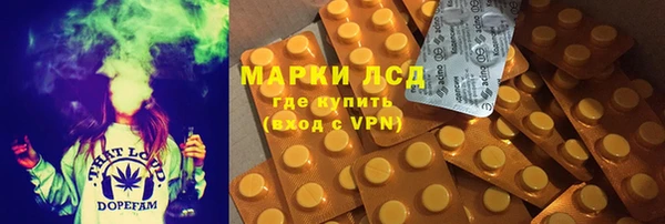 каннабис Нефтегорск
