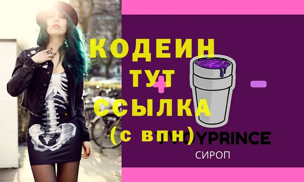 дживик Новокубанск