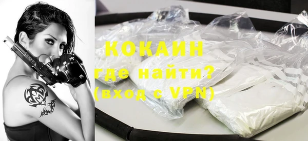 эйфоретик Новозыбков