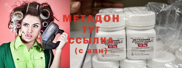 mdma Новодвинск