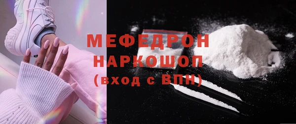 метадон Нефтекумск
