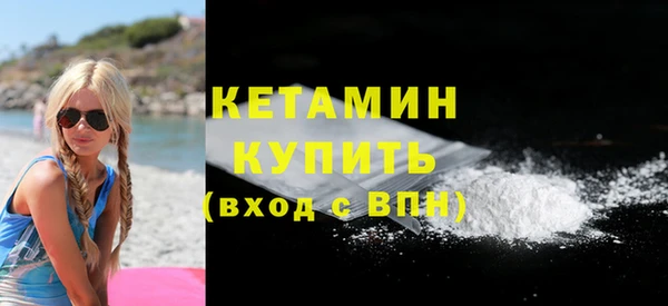 метадон Нефтекумск