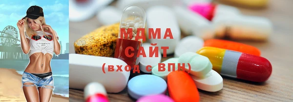 mdma Новодвинск