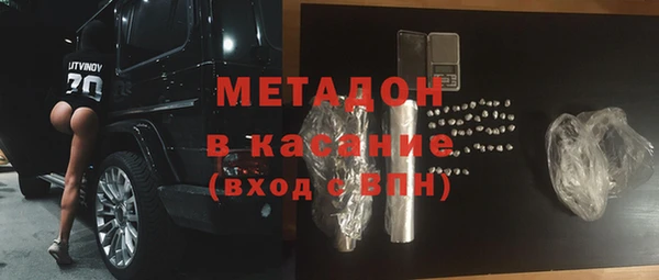 метадон Нефтекумск