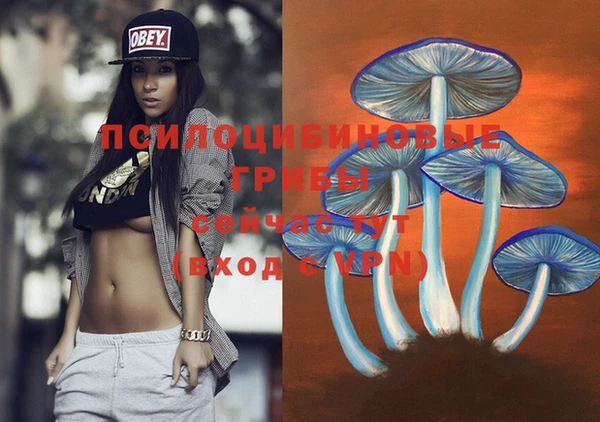 каннабис Нефтегорск