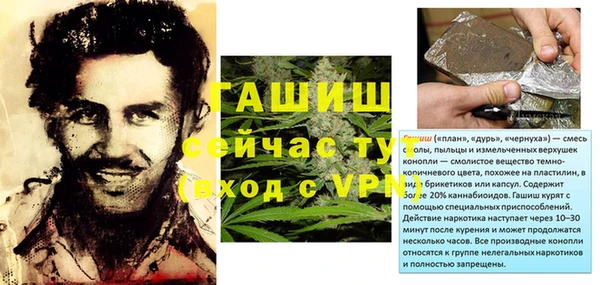 каннабис Нефтегорск