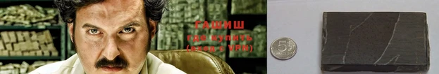 каннабис Нефтегорск