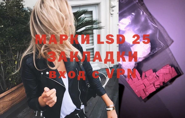 каннабис Нефтегорск