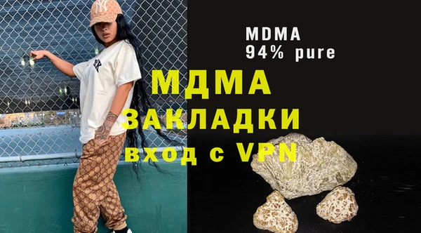 меф VHQ Вяземский