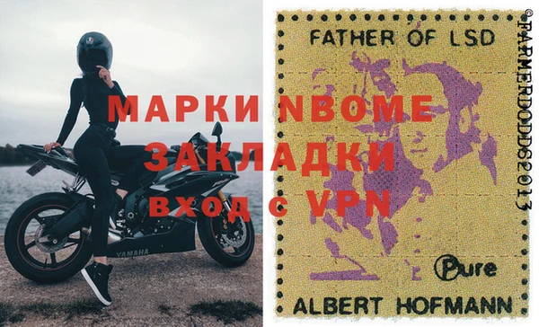 таблы Нея