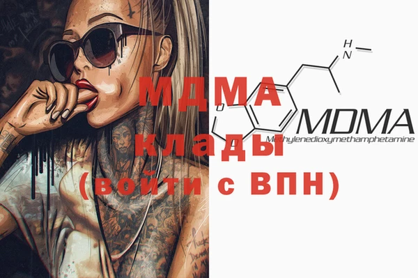 каннабис Нефтегорск