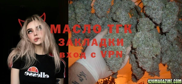 эйфоретик Новозыбков