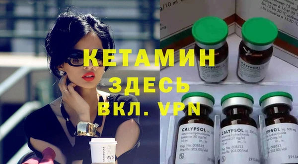 метадон Нефтекумск