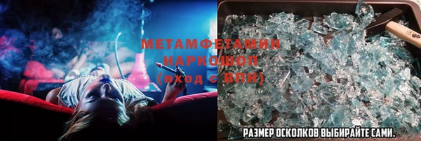 mdma Новодвинск