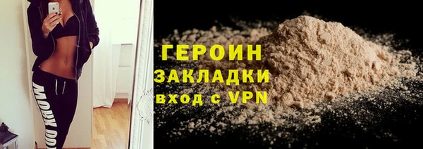 каннабис Нефтегорск