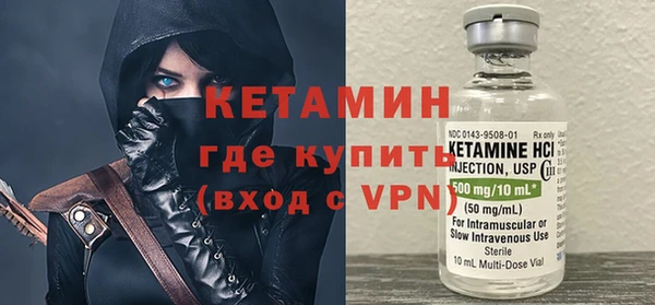 метадон Нефтекумск