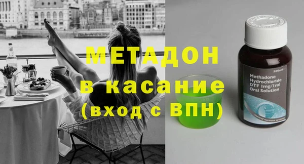 метадон Нефтекумск