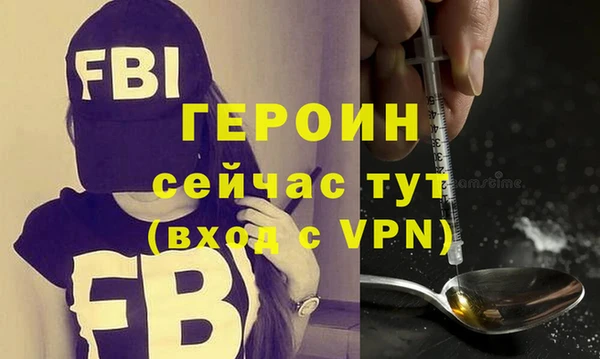 дживик Новокубанск
