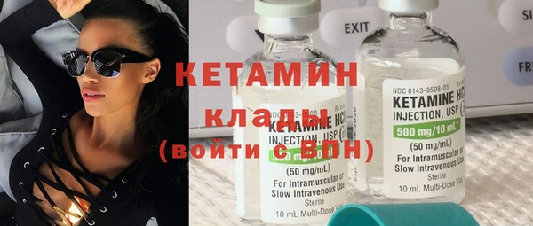 дживик Новокубанск