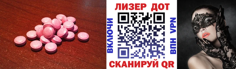 Лсд 25 экстази ecstasy  Нолинск 