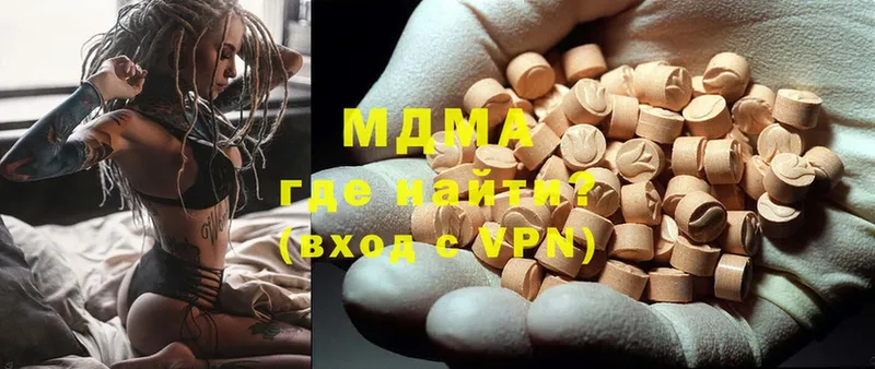 наркошоп  Нолинск  MDMA кристаллы 