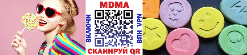 МДМА Molly  Нолинск 