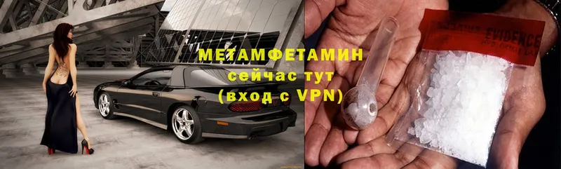 Метамфетамин витя  где купить   Нолинск 