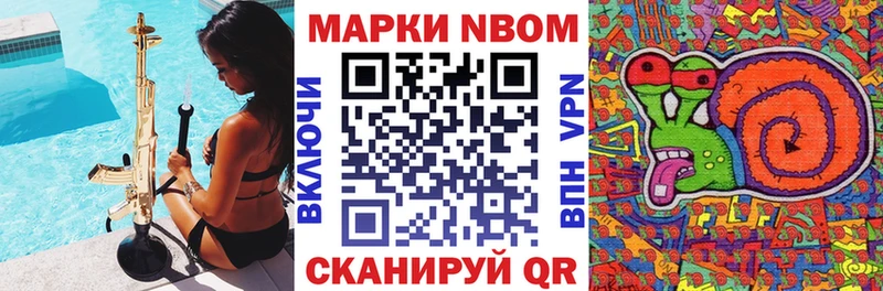 Наркотические марки 1,8мг Нолинск